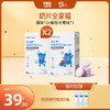 【39.9元最高到手5件】英氏婴幼儿A2高钙奶片伟灵格钙多多组合 商品缩略图1