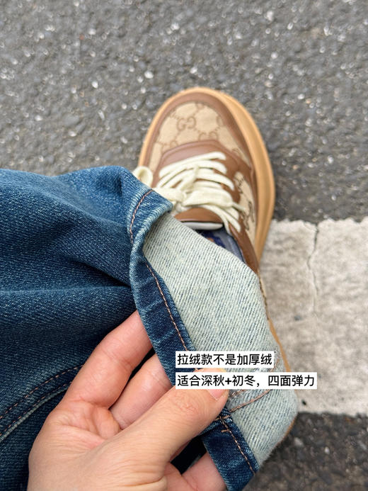 25秋冬--长腿磨毛直筒四面弹高腰牛仔裤【包邮+三天无理由退换】 商品图8