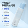 MANTING/满婷满婷双甘肽控油舒缓补水保湿喷雾100ml 商品缩略图1