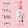 4楼Eubelle欧蓓 日本叮叮樱花马油身体乳300ml 保湿滋润补水 吊牌价：29元 活动价：26元 商品缩略图1