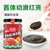 厨邦叉烧酱220g 商品缩略图4