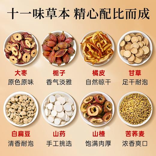 雷允上赤小豆薏米茯苓茶200g*3 商品图3