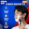 吉列剃须刀手动 锋隐致护   刮胡刀手动  5层刀片1刀架5刀头 非吉利 /个人护理 /男士剃须 /手动剃须 商品缩略图1