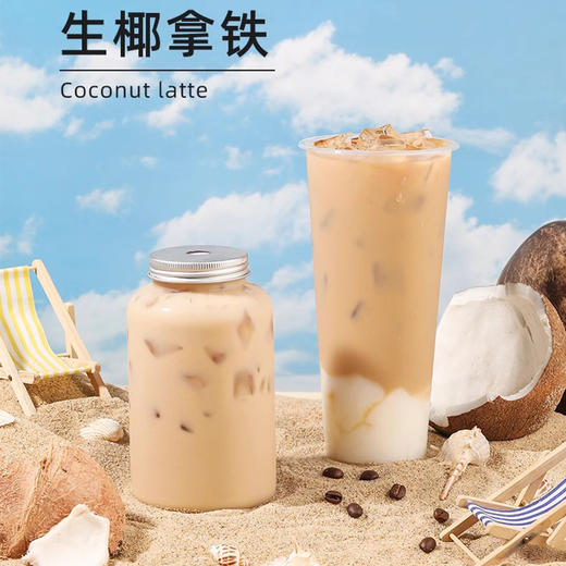 美名氏生椰拿铁风味固体饮料1kg速溶奶茶粉咖啡奶茶餐饮店商用原料 商品图1