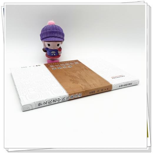 李文庆老中医医案实录 李燕林 徐娟 主编 中山名中医传承系列丛书 中国中医药出版社 中医内科 骨伤科学 皮肤科学书籍 商品图2