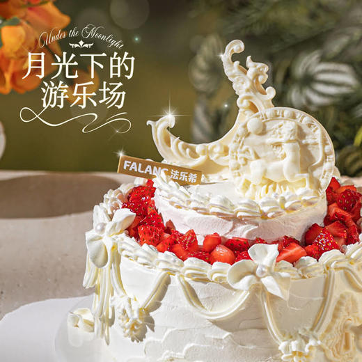 【射手座·阿尔忒弥斯之园】巴洛克风白巧月亮 触摸自由的海浪 商品图1