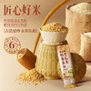 每鲜说稻香五谷牛乳茶80g（20g*4包） 商品缩略图2