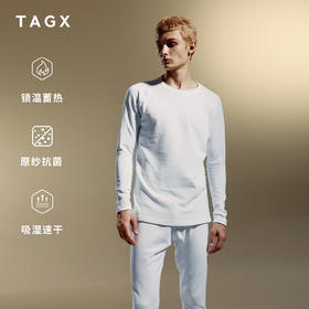 TAGX探观鲸吸纱保暖套装PRO版男款2025年新款秋冬舒适长袖上衣