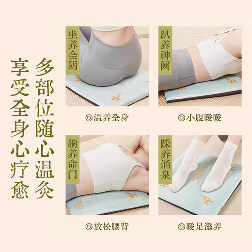 电加热艾绒坐垫、家用加热坐垫、办公室艾草坐垫、智能控温艾灸坐垫 商品图5