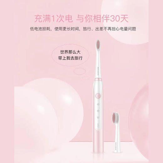超人 电动牙刷-RT710 商品图3