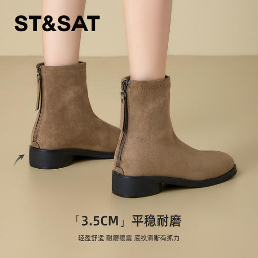 星期六高级感百搭绒面显瘦切尔西SSD4116CN5 商品图3