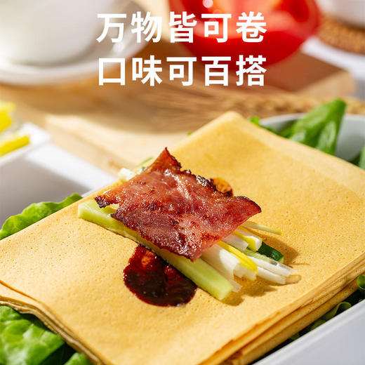 九品贡新品藜麦荞麦煎饼50g*10袋/盒 商品图4