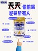 驼之光智慧营养配方驼乳粉 商品缩略图5