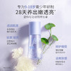 【青少年焕亮柔肤水】积雪草调理水 28天焕亮水润 不紧绷 焕亮保湿柔肤水130ml 商品缩略图3