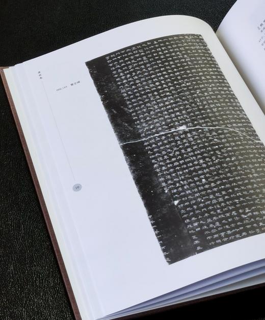 仅5套！！《陕西碑刻文献萃编（精装全八册）》，8开，布面精装， 吴敏霞 编著，中华书局2022年一版一印，定价：2600，售价：930。 商品图8