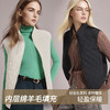 官网2800！M家秋冬轻暖菱形格拼接抓绒立领外穿女士马甲绵羊毛夹层叠穿保暖背心 商品缩略图4