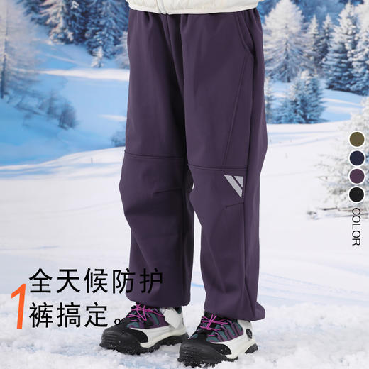 【抗风锁暖，一裤搞定】【户外运动，无惧严寒】秋冬新款儿童超能软壳裤中大童男女户外防风速干奥粒绒内里裤子100% 商品图6