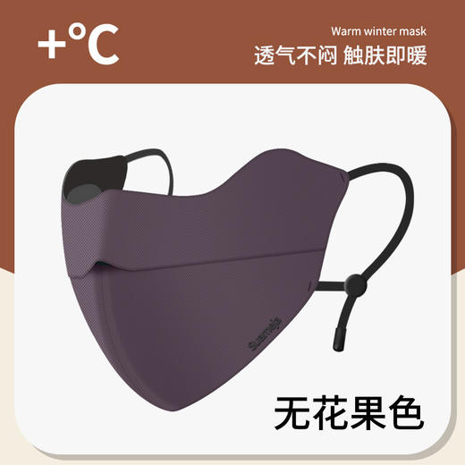 秋冬防晒口罩女高颜值紫外线面罩骑车电动车脸罩防风口罩加厚水洗 商品图8