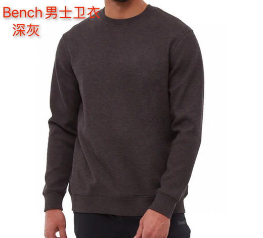 节日限时特价220元🉐包税包邮到手了🔥Bench男士加绒保暖卫衣，为寒冷季节带来温暖与舒适。内里柔软抓绒设计，轻盈保暖不臃肿，外层质地细腻，触感顺滑，轻松展现简约型格 商品图2