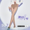 陌小美黑丝一号打底袜黑透肤光腿神器空姐袜加肥性感女神瘦腿丝袜秋冬款丝袜打底裤袜 商品缩略图3