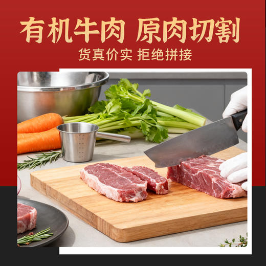 金陇雪原切牛排 谷饲 国产牛肉生鲜食材 上脑牛排200g 商品图5