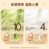 好麦多 有机黑糯210g*2+有机八珍210g*2 商品缩略图6