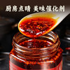 尕兰郎油泼辣子辣椒油 240g/瓶 兰州拉面泡面辣椒酱 鲜香麻辣下饭酱 /粮油调味 /方便食品 /有料煮面 商品缩略图0