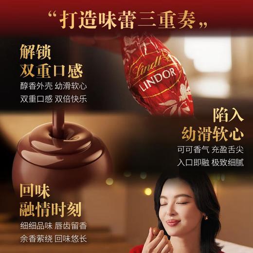 瑞士莲软心牛奶巧克力8粒96g 商品图2