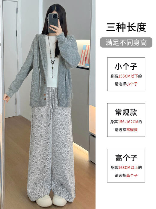 bf慵懒风【小香风粗花呢糯米阔腿裤】3款裤长可选，小个子也能驾驭 商品图2