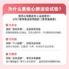 心肺运动试验 商品缩略图2
