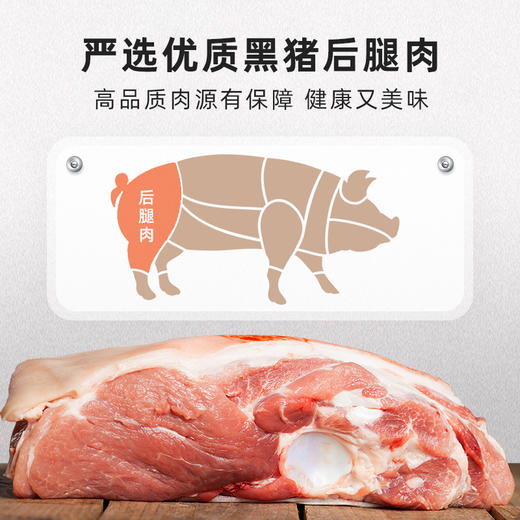 【3+】食味的初相 黑猪午餐肉320g/盒 商品图5