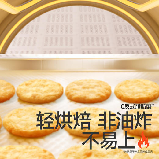 【零食】肉松/海苔满满小圆胚芽米饼 36g（6袋） 商品图5