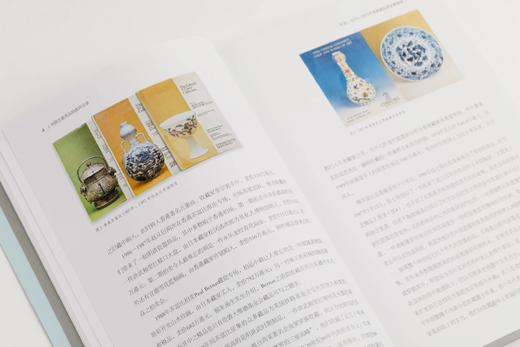 *推荐书单丨《中国古瓷名品拍卖风云录》刘越 著 商品图5