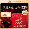 瑞士莲牛奶巧克力22粒264g 商品缩略图3
