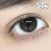 #Live Chocolate 高分时刻 黑巧色 14.5mm【1片装】舒适推荐 / 半年抛 商品缩略图0