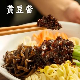 【加水蒸一蒸再吃】谦益香畴 鲜露黄豆酱280g 传统发酵超365天 佐餐调味 自然咸鲜 酱香浓郁 加点水蒸熟或炒熟吃