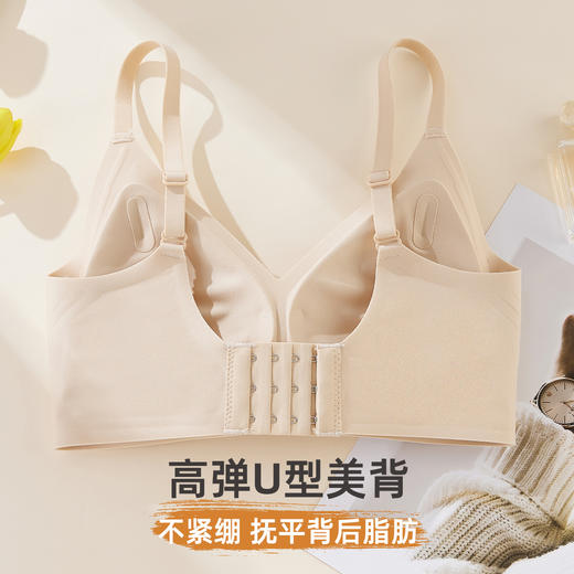 雅黛俪女士文胸提拉聚拢收副乳粉底肤无痕隐形内衣胸罩 商品图4