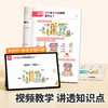 【斗半匠】小学英语语法大全一本通英语入门自学零基础 商品缩略图4