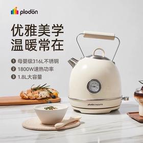 浦利顿复古电热水壶家用大容量一体316不锈钢烧水壶PLD-RF-1816