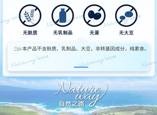 健康设计Melatonin SRT缓释褪黑素 睡眠支持 调节褪黑素水平 助眠 商品图3