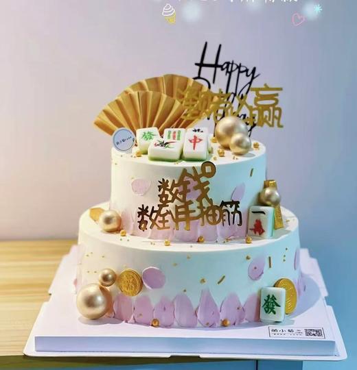 逢赌必赢-双层生日蛋糕 商品图0
