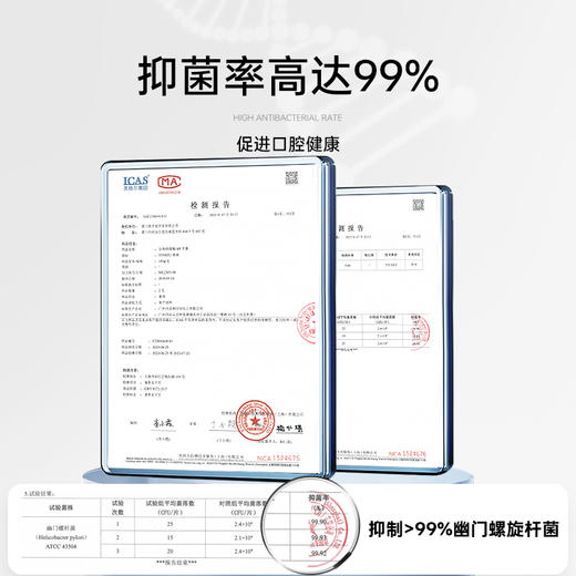 英贝健 茵束优清专研牙膏24件组合装劲爆来袭 商品图3