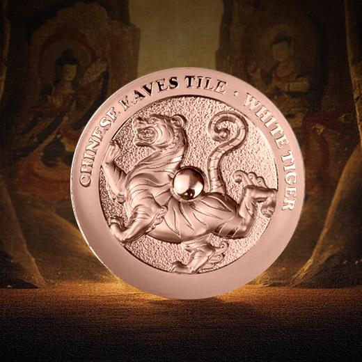 【新品】四神瓦当纪念币！全套四枚！ 商品图3