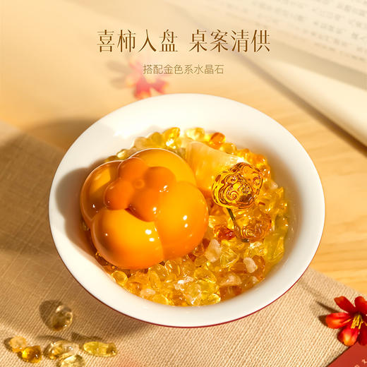 【故宫香氛】果然好运无火香薰水晶扩香石摆件文创结婚新婚生日礼物 商品图5