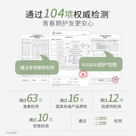 【青少年护发精油喷雾】改善毛躁防断发 免洗易吸收 柔顺护发精油喷雾60ml 商品图1