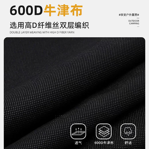 趣游帮 中号户外折叠椅(Y07-plus) 商品图3