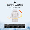 【商场同款】CNO5030 “ 满分长羽绒 ” 甄选90白鹅绒 温暖轻盈 星空银色雅致柔和 商品缩略图2