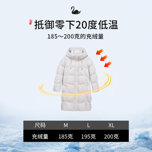【商场同款】CNO5030 “ 满分长羽绒 ” 甄选90白鹅绒 温暖轻盈 星空银色雅致柔和 商品图2