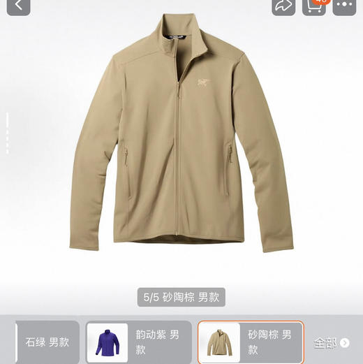 越南产鸟立领夹克外套110502 商品图8