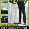 混知推荐【拒水防风 耐磨耐刮抗湿冷】素湃气凝胶冲锋九防裤5401/素湃韧壳裤5518  膝盖易寒区 宇航气凝胶强化 轻薄保暖 商品缩略图5